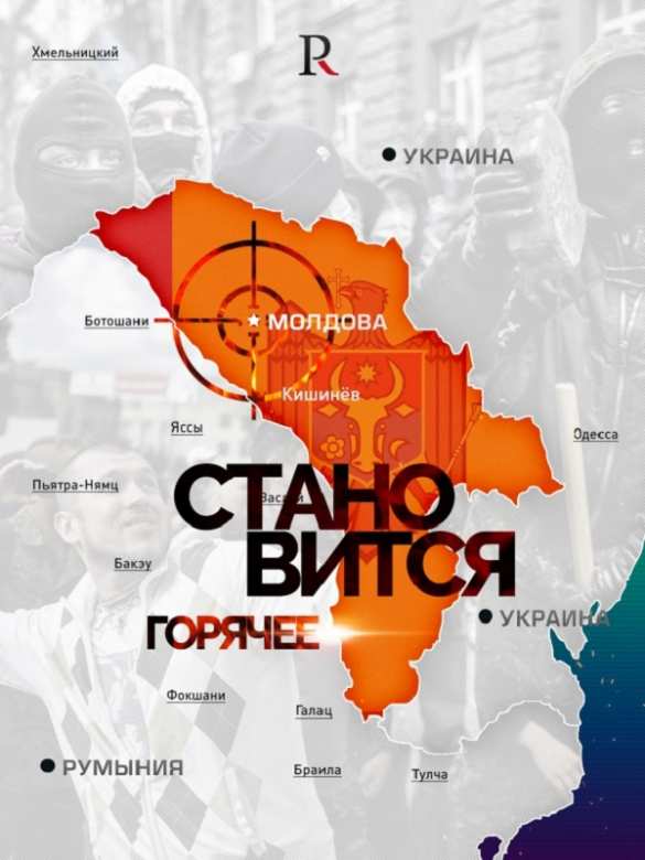 Приднестровье, Закарпатье, далее везде? (ВИДЕО) | Русская весна