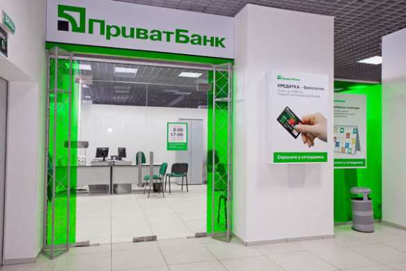 Fitch понизило рейтинги «ПриватБанка» до уровня ограниченного дефолта | Русская весна