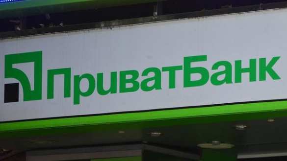 «ПриватБанк» продан Украине за одну гривну | Русская весна