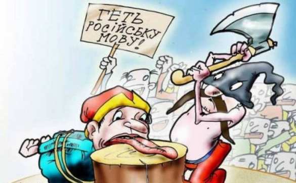 В партии Вакарчука предложили ввести 20%-ную наценку за русский язык | Русская весна