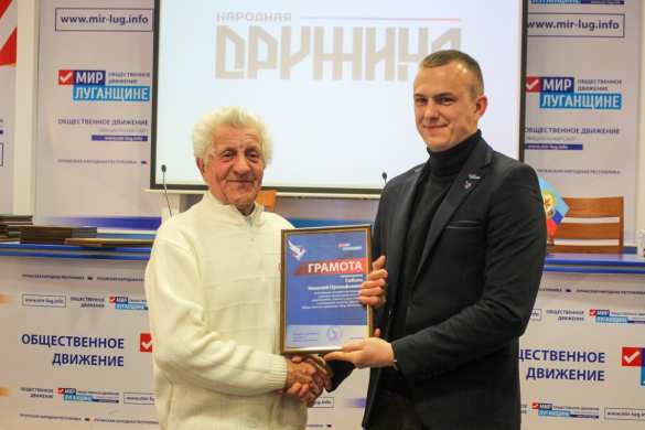 В Луганске отметили первую годовщину проекта «Дружина» | Русская весна