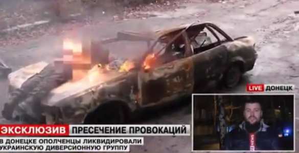 В Донецке ополченцы уничтожили украинских диверсантов (видео 18+) | Русская весна