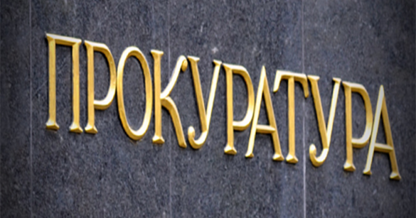 Прокуратура Украины требует по 15 лет для Ерофеева и Александрова | Русская весна