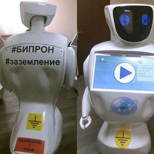 В Перми робот сбежал с полигона в центр города и вызвал затор на дороге | Русская весна