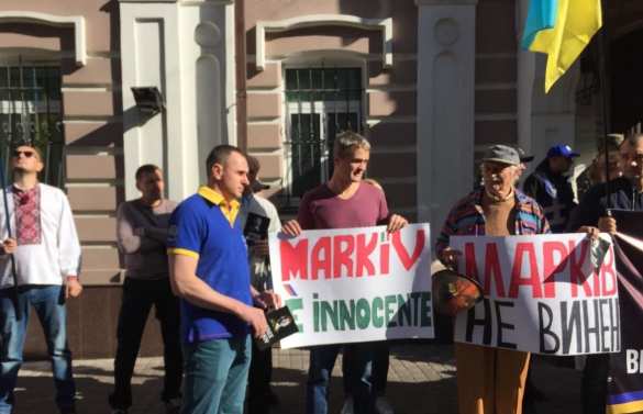 «Свободу Маркиву»: неонацисты требуют от Италии освободить украинского карателя (ФОТО, ВИДЕО) | Русская весна