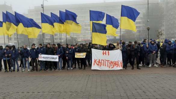 «Нет капитуляции»: хмурые «патрiоти» требуют встречи с Зеленским (ФОТО, ВИДЕО) | Русская весна