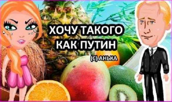 Савченко заявила, что выйдет замуж за спасителя Украины | Русская весна