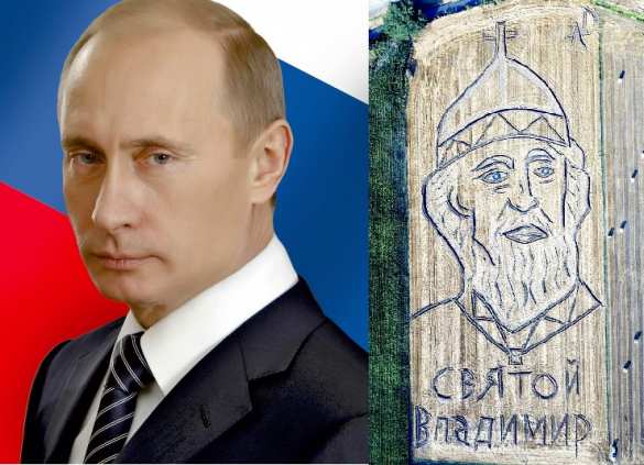 К приезду Путина итальянский художник трактором нарисовал гигантский портрет князя Владимира (ФОТО, ВИДЕО) | Русская весна