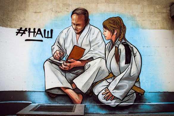 Граффити с Путиным — новая праздничная традиция Крыма (ФОТО) | Русская весна