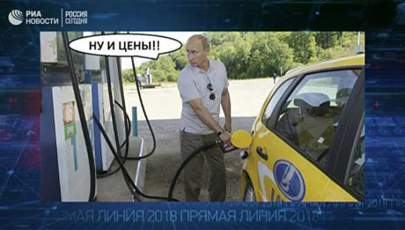 Сечин рассказал, почему дорожает бензин | Русская весна