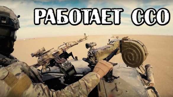 Первая песня про спецназ ССО России (ВИДЕОКЛИП) | Русская весна