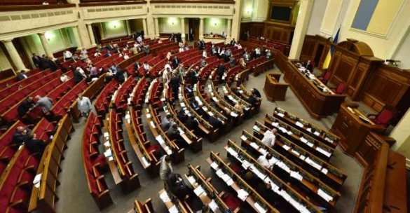 Украина меняет конституцию: курс на ЕС и НАТО | Русская весна