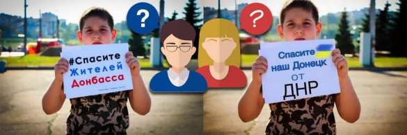 А не хайпануть ли нам Донбасс? | Русская весна