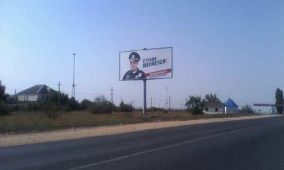 Аваков пожалел для Порошенко девушку-патрульную (ФОТО) | Русская весна