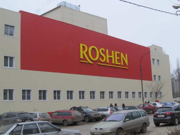В Roshen опровергли информацию о том, что покупатель на липецкую фабрику найден | Русская весна