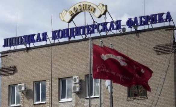 Порошенко выставил на продажу Липецкую фабрику Roshen, но покупателей на нее нет | Русская весна