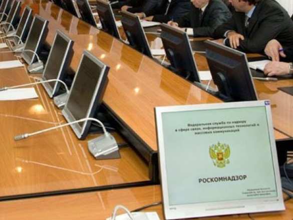 Роскомнадзор заблокировал первый сайт по закону о персональных данных | Русская весна