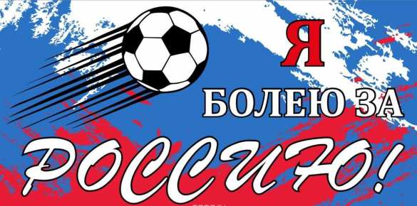 Зрада: На Украине продают футболки ЧМ-2018 «Россия, вперед!» (ВИДЕО) | Русская весна