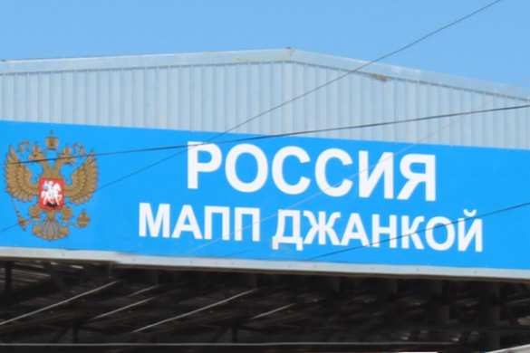 ФСБ пресекла попытку украинца ввезти боеприпасы в Крым (ФОТО) | Русская весна