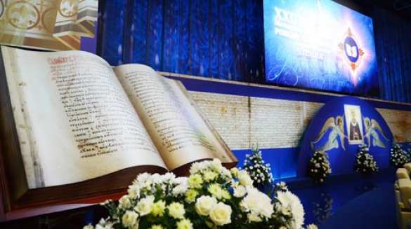 XXIII Международные Рождественские образовательные чтения «Князь Владимир. Цивилизационный выбор Руси» (видео) | Русская весна