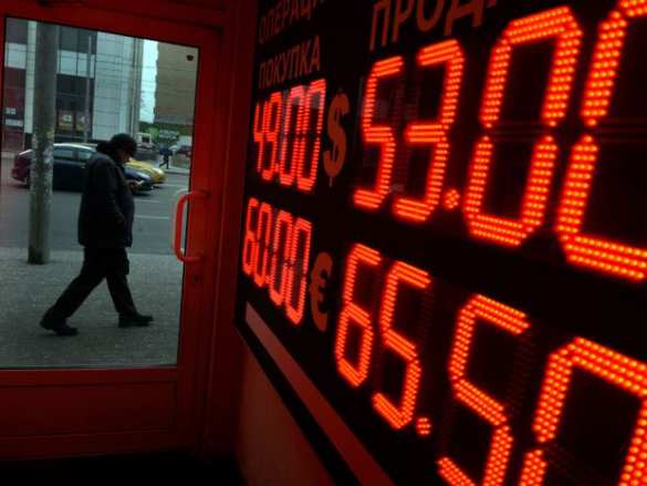 Решение ЦБ обвалило курс доллара и евро | Русская весна