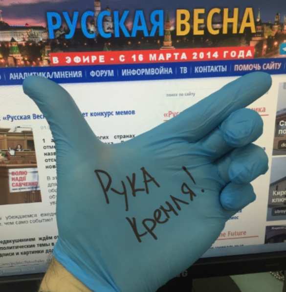 Прессинг сторонников Русского мира и совет при МИД России  | Русская весна