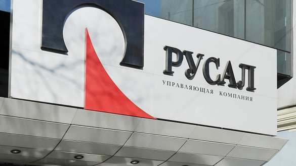 США готовы снять санкции с российского «Русала» | Русская весна