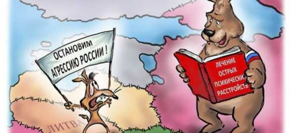 «Враги фашистов и извращенцев»: прибалтийские власти отомстили российским журналистам | Русская весна