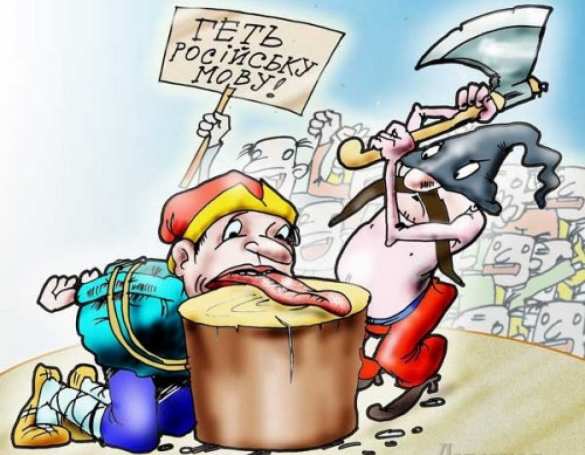 В Черновцах по требованию депутатов неонацистской партии запретили русский язык в сфере бытового обслуживания (ФОТО) | Русская весна