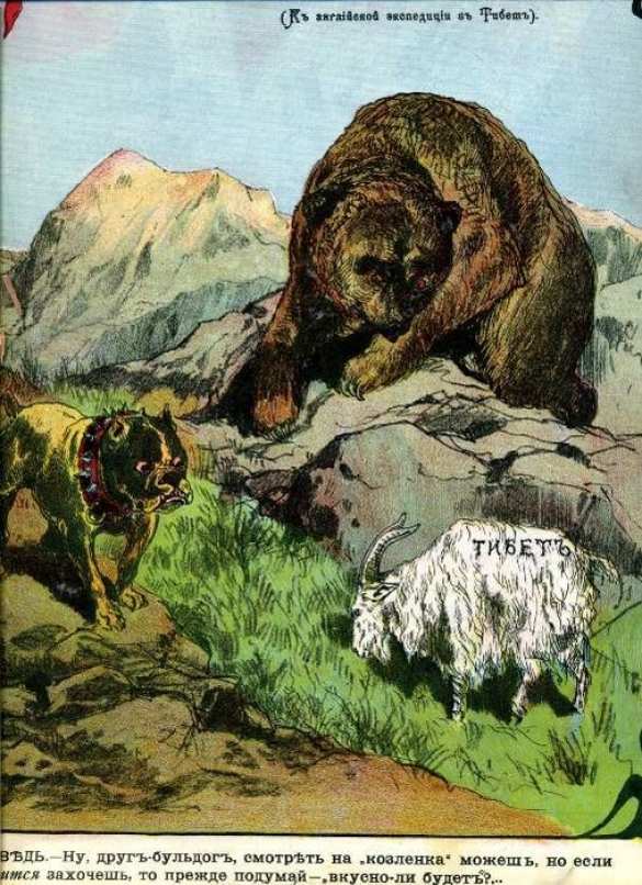 Не будите русского медведя | Русская весна