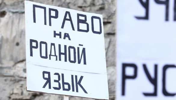 У Зеленского предлагают «языковую оттепель» для Донбасса, но какой ценой? | Русская весна