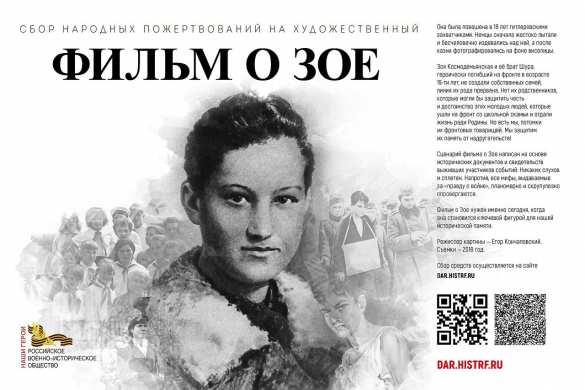 Валерий Гергиев: «Нужны фильмы, которые будут говорить правду» | Русская весна