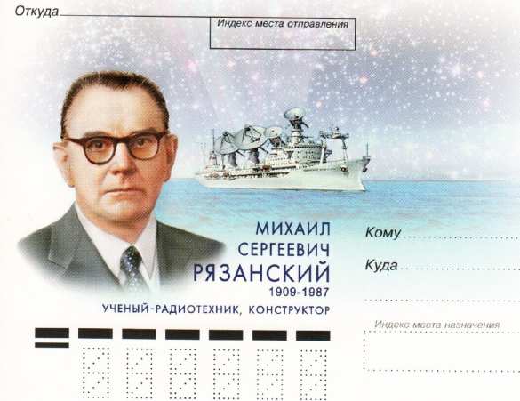 Неизвестный Герой: Он готовил полёты Гагарина, первого спутника, станций для исследования Луны и планет Солнечной системы (ФОТО) | Русская весна