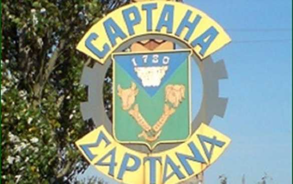 ВСУ продолжили обстрел оккупированного греческого поселка Сартана под Мариуполем, — Минобороны ДНР  | Русская весна