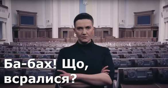 В СБУ сообщили об угрозе убийства Зеленского и атаке на Верховную раду: подробности | Русская весна