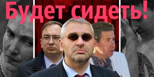 Савченко признана виновной в инкриминируемых ей преступлениях (ВИДЕО) | Русская весна