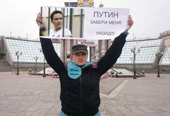 В Кремле прокомментировали арест Савченко | Русская весна
