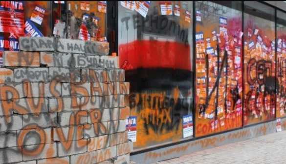 В Тернополе замуровали вход в здание Сбербанка (ФОТО) | Русская весна