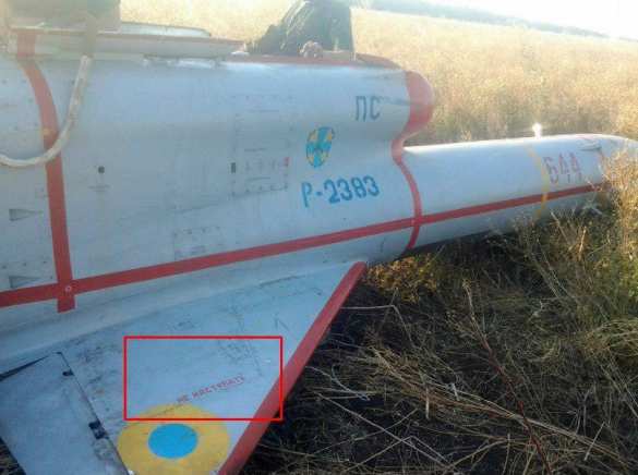 Украинский БПЛА упал на Ставрополье — 5 человек пострадали (ФОТО, ВИДЕО) | Русская весна