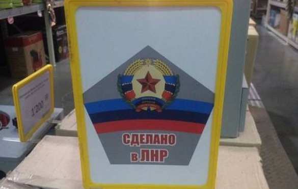 Зрада: в кабинете украинского чиновника нашли водку из ЛНР (ФОТО) | Русская весна