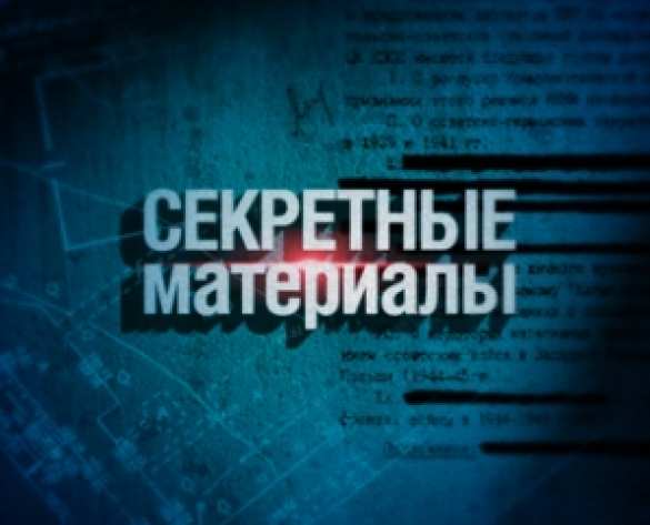 Фильм о теории и практике управляемого хаоса от телекомпании «МИР» (ВИДЕО) | Русская весна