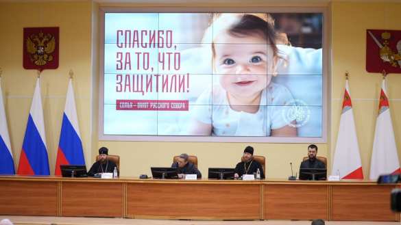 Самый русский регион России вымирает... Активную борьбу за будущее народа начинает Вологодская область (ФОТО) | Русская весна