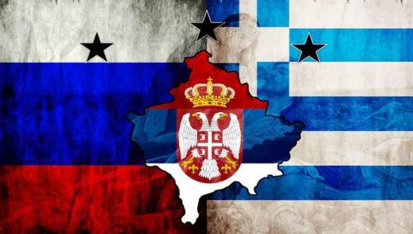 Сербия и Греция: некоторые параллели | Русская весна