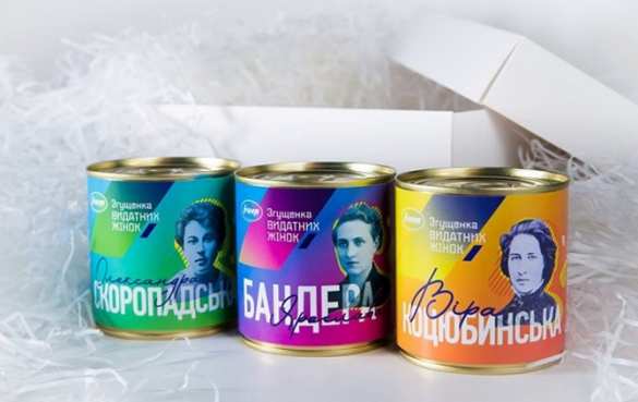 На Украине выпустили сгущёнку с портретами жён Бандеры и Шухевича (ФОТО) | Русская весна