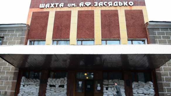 На ГП «Шахта им. Засядько» вводится в эксплуатацию новая лава | Русская весна
