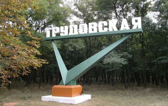 Артобстрелы со стороны ВСУ привели к обесточиванию двух донецких шахт | Русская весна