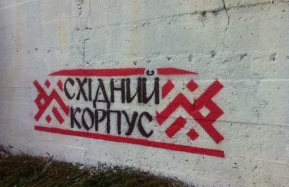 Мощный взрыв на базе нацистов «Схидного корпуса» в Харькове: неизвестные бросили взрывчатку через забор | Русская весна