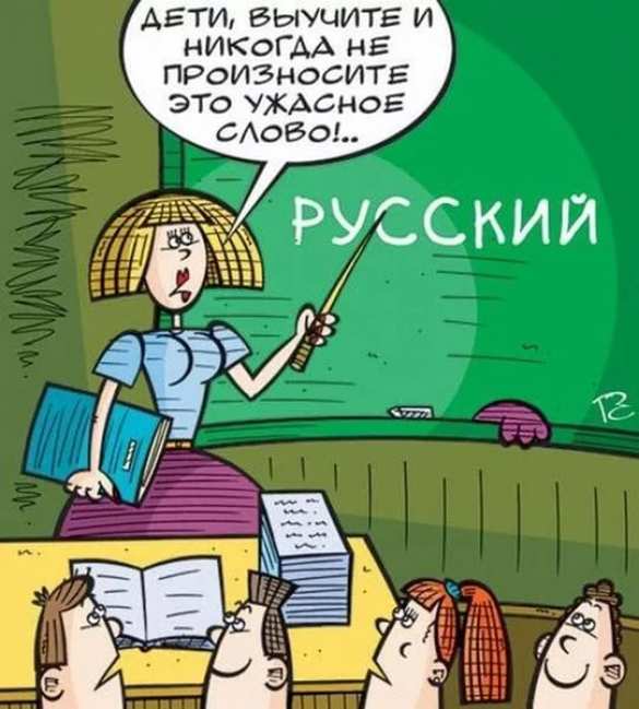 Украинские школьники будут изучать «безвиз» и Стива Джобса | Русская весна