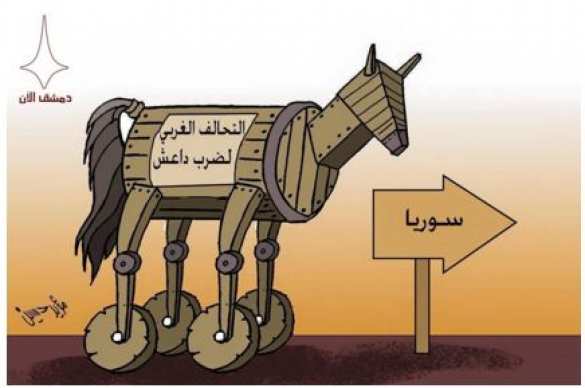 Подпись на стрелке: «Сирия» На коне: «Западная коалиция по борьбе с ИГИЛ» Сирийская армия отразила нерешительное наступление боевиков в Дараа | Русская весна