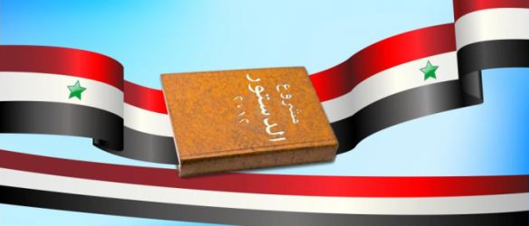 The Full Text of The New Syrian Draft Constitution in English | Русская весна